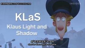 克劳斯:圣诞节的秘密,探寻圣诞节的神秘起源与传说