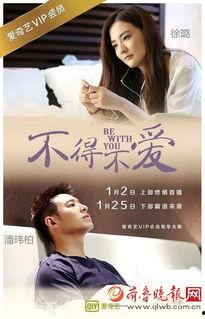 有爱 第二季,有爱第二季温情再续