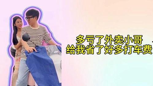 女总裁的回乡大作战,助力乡村振兴,谱写家乡新篇章