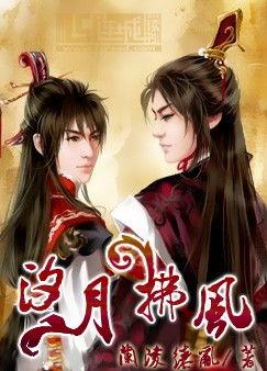 风汐志,探寻古代风土人情与神秘传说的奇幻之旅