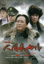 人间风雨情,岁月流转中的情感篇章