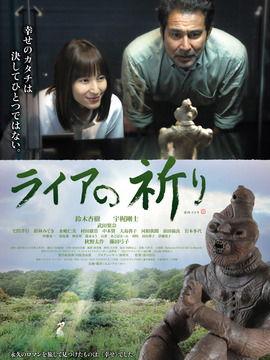 里拉的祈祷,探寻古老旋律中的心灵奥秘