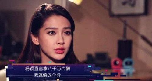 娱乐明星视频吃瓜君,娱乐明星幕后趣事大曝光